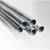 2-Inch EMT Conduit 1 thumbnail