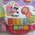 Pink Vtech sit to stand learning walker-Vtech Suitcase toys 10 thumbnail