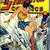 Wanted all Comics and Comic Collections(Youngstown) 14,000 3 thumbnail