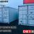 Rent Drybox Inc. / Shipping Containers / Cargo Containers(Container) 4 thumbnail