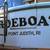 Cape Dory Motor Sailor 2 thumbnail