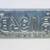 6 Oregon Motorcycle Dealer Plates 1974 to 1980 DM, DL 6 thumbnail