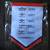 Buffalo Bandits 2024 Championship banner 2 thumbnail