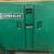 GREENLEE 3548 INDUSTRIAL CABINET 1 thumbnail