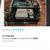 Decked storage box for 2005-2023 Tacoma 7 thumbnail
