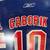 Marian Gaborik signed jersey 5 thumbnail