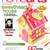 homearts Magazines 9 thumbnail