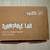Bellari: VP 29.TTL Phono Preamp - Turntable Lab Edition (VP29) 2 thumbnail