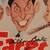 Signed Milton Berle NEW FACTS of 1937 2 thumbnail