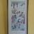 "Joys Of Snow" Signed Print Virginia A. Stroud 1 thumbnail