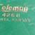 Vintage Coleman 426B 3 Burner Camp Stove 1950s 11 thumbnail