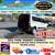 2021 Ford Transit Connect ADA Wheelchair Van    1 thumbnail