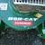 BOB-CAT Ransomes 21" 2-Cycle Vintage Commercial Push Mower. 7 thumbnail
