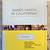 Criterion Collection DVDs 1 thumbnail