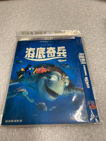 Finding Nemo (DVD) (2-Disc Collector's Edition)Mandarin/Cantonese 1