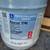 FLOOR EPOXY ( 9 gallons) 3 thumbnail
