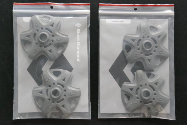 Black Diamond powder baskets (2 Sets) 1