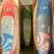 10’6” SUP Paddleboards - 2 Board Deal - Journey - Brand New 1 thumbnail