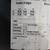 Clariant Polyglykol M-2000-FL in 55 Gallon Steel Drums at 462 Lbs. Per 3 thumbnail
