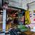 1527 Madison ST NE 13 thumbnail