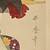 Ukiyoe Japanese Woodblock Print 12 thumbnail