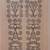 1901 Luis Labarta / Hierros Artisticos Volumes I & II 4 thumbnail