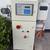 Hanna instruments Automatic fertigator 1 thumbnail
