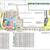 Landscape Design With You 5 thumbnail