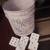 Yard. Yahtzee 1 thumbnail