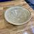 L19 Celadon Dish Vietnam (14-15th century) 2 thumbnail