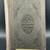 Charles Dickens "Little Dorrit - Volume I" - The Peterson's Duodecimo 2 thumbnail