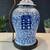 Vintage Chinese Double Happiness Jar Porcelain Table Lamp, c.1960’s 6 thumbnail