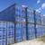 ★Shipping Storage Containers/Conex Sea Box WATERTIGHT -BEST PRICE !★ 7 thumbnail