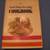 6 VINTAGE COOKBOOKS PRICED INDIVIDUALLY, $5 AND UP, SOME LESS 10 thumbnail