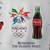 1998 Nagano Olympic Games Coca Cola banner 1 thumbnail