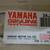 Yamaha XJ600 Seca II Carburetor Overhaul Parts, Service Manual 9 thumbnail