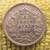 Coins:  1908 Canadian Five Cent Piece 2 thumbnail