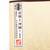 Brocade Scroll Depicting Daily Life of Capital City of Song Dynasty 4 thumbnail