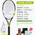 Tennis Racquet/String Head Yonex Wilson Babolat Asics Nike 6 thumbnail