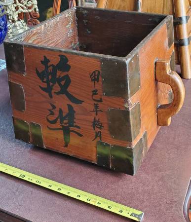 Antique Rice Measure. 19th Century Chinese Wood Dry Measure with Iron 1