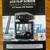 Man Cave Decor and Collectibles 4 thumbnail
