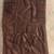 African Wood Carving 1 thumbnail