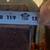 EZ Flow Spreader 10 ft -- pull behind anything -- Or Best Offer 14 thumbnail