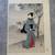 Vintage Woodblock Print Mystery Artist - Maiko In The Moonlight 1 thumbnail