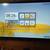 75in TOUCHSCREEN SMART BOARD with Android 14 5 thumbnail