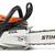 New Stihl MS261CM chainsaw 1 thumbnail