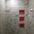Tile installer. 7 thumbnail