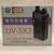 BTech UV-5X3 handheld 1 thumbnail