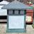 Lots of Fixtures for DIY Projects:Stained Glass/Bird/Bat Houses/Other? 2 thumbnail