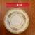 Noritake China 5 thumbnail